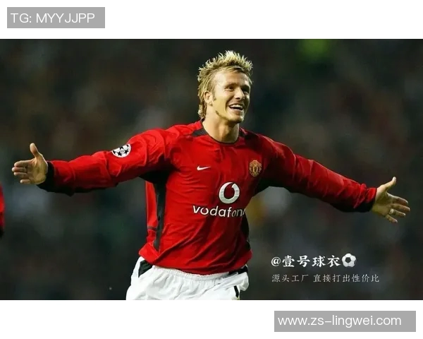 七号足球服的传奇球星们：从贝克汉姆到C罗的辉煌足迹