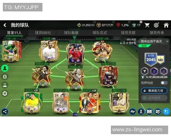 九十年代足球传奇球星回顾：他们如何改变了世界足坛的格局