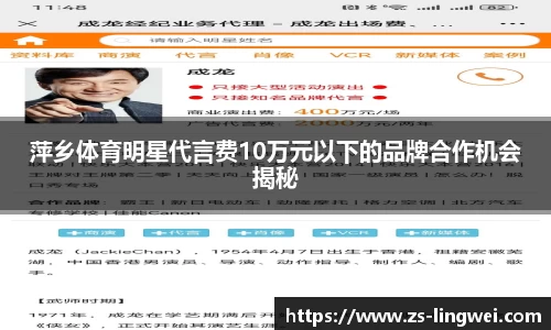 博鱼中国官方入口